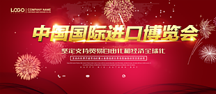 喜慶背景圖片