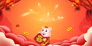 喜慶背景圖片