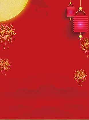 喜慶背景圖片