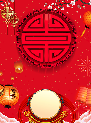 喜慶背景圖片