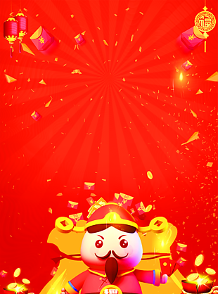 喜慶背景圖片