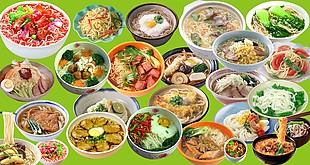 各種面條