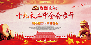 舞台背景图片
