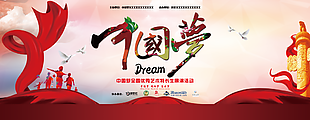 舞臺(tái)背景圖片