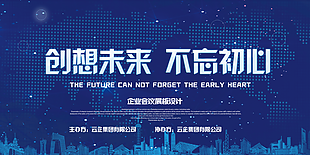 舞台背景图片