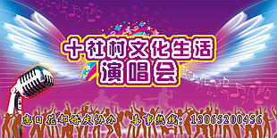 舞臺(tái)背景圖片