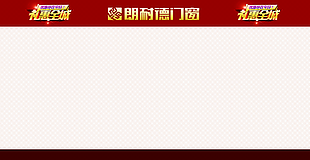 簽名墻圖片