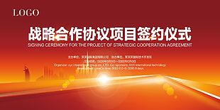 签名墙图片