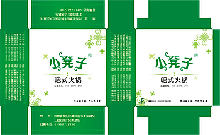 小凳子