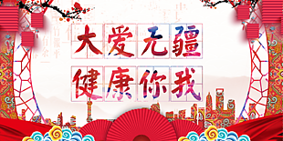 舞臺背景圖片