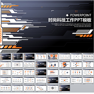 2019工作匯報年終總結PPT