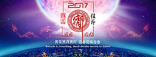 元宵節背景圖片