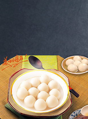 元宵節(jié)背景圖片