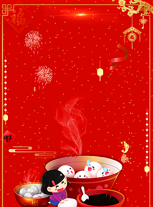 元宵節(jié)背景圖片