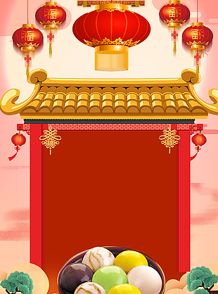 元宵節(jié)背景圖片