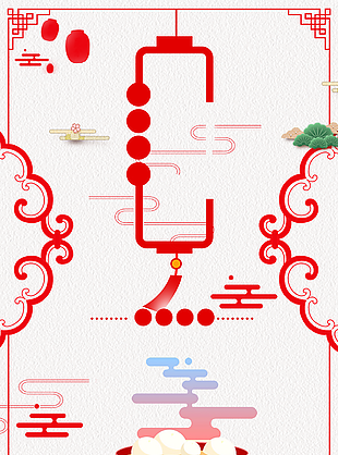 元宵節(jié)背景圖片