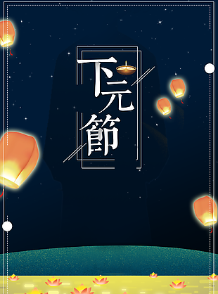 元宵節(jié)背景圖片