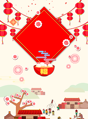 元宵節(jié)背景圖片