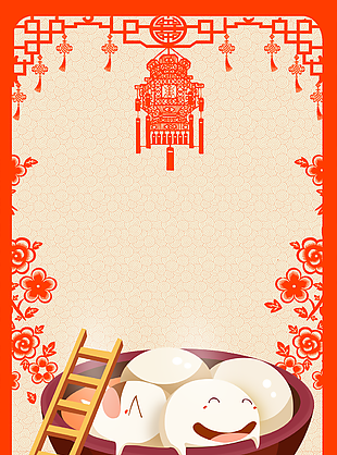 元宵節(jié)背景圖片