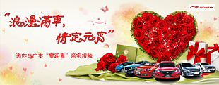 元宵节背景图片