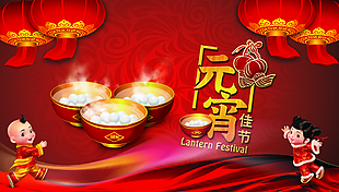 元宵節(jié)背景圖片