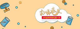 海報(bào)背景圖片