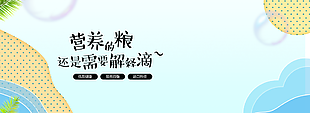 海報背景圖片