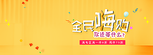 海報背景圖片