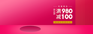 海報(bào)背景圖片