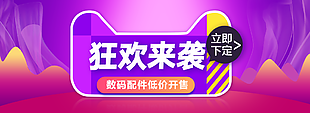 海報背景圖片