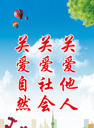 講文明圖片