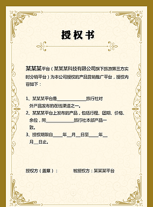 證書(shū)圖片