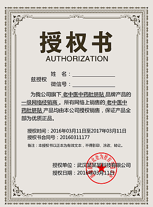 證書(shū)圖片