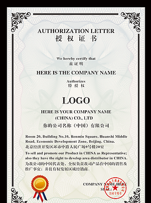 證書(shū)圖片