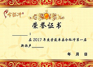 證書圖片