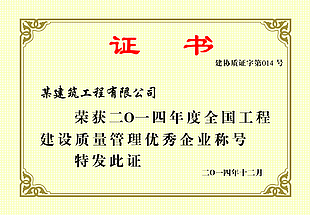 證書圖片