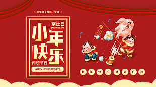 小年圖片