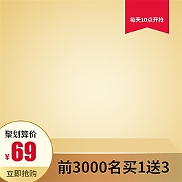 化妝品主圖