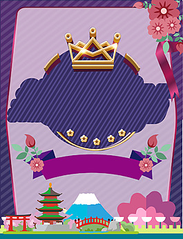 3月花漾女神節(jié)海報(bào)背景素材