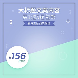 女裝服飾主圖
