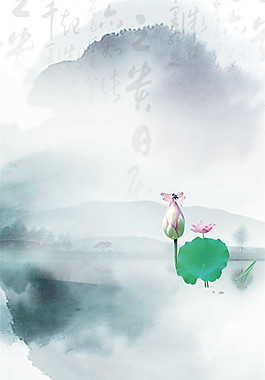 水墨荷花新品背景图