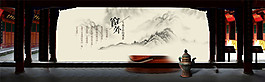 中國風古典風景元素背景圖