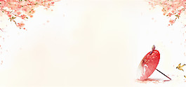 簡(jiǎn)約中國(guó)風(fēng)淘寶背景圖