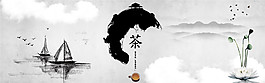 中國風(fēng)水墨茶道背景圖