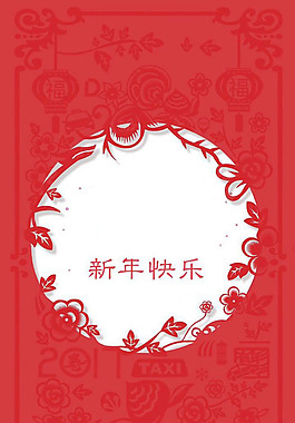 手繪紅色花紋新年快樂H5背景素材