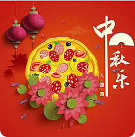 中秋節(jié)披薩海報背景模板