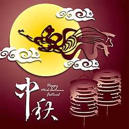 創(chuàng)意嫦娥奔月中秋節(jié)主題設(shè)計(jì)矢量素材