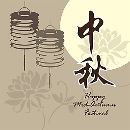 復(fù)古中秋節(jié)主題設(shè)計(jì)矢量素材
