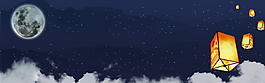 簡(jiǎn)約孔明燈電商背景圖