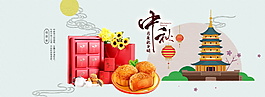 中秋月餅電商促銷背景